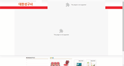 Desktop Screenshot of daok.co.kr